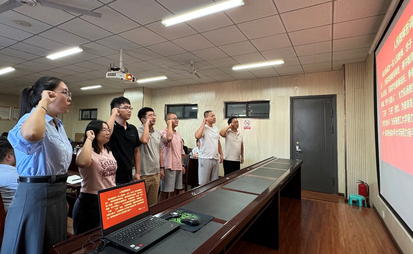 伟德体育官网召开庆祝第40个教师节座谈会